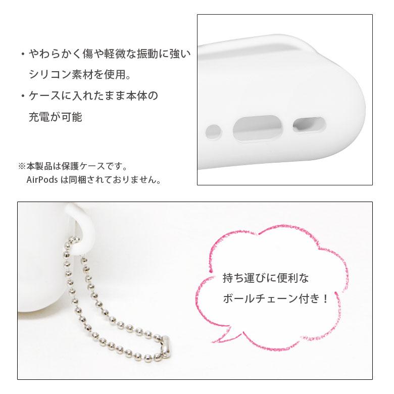 ガチャピン・ムック AirPods Pro3 シリコンケース Air Pods Pro 第3世代 ソフトケース ボールチェーン付き　ft-58 |  | 02