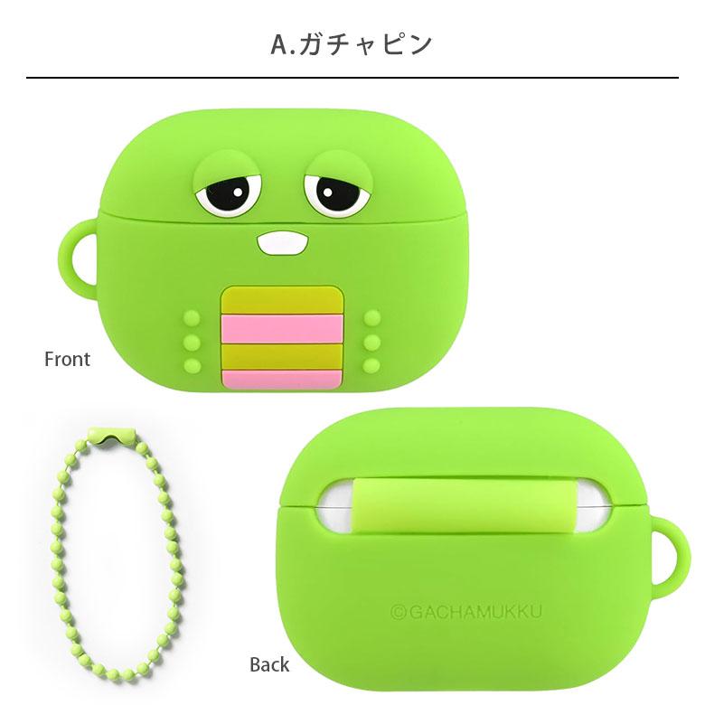 ガチャピン・ムック AirPods Pro3 シリコンケース Air Pods Pro 第3世代 ソフトケース ボールチェーン付き　ft-58 |  | 03