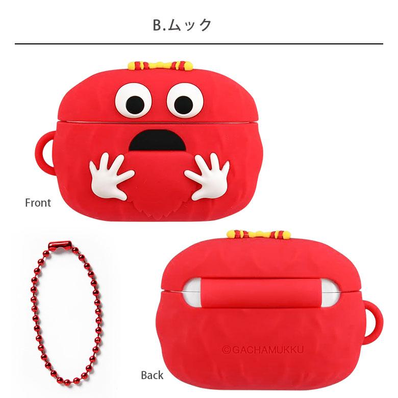 ガチャピン・ムック AirPods Pro3 シリコンケース Air Pods Pro 第3世代 ソフトケース ボールチェーン付き　ft-58 |  | 04