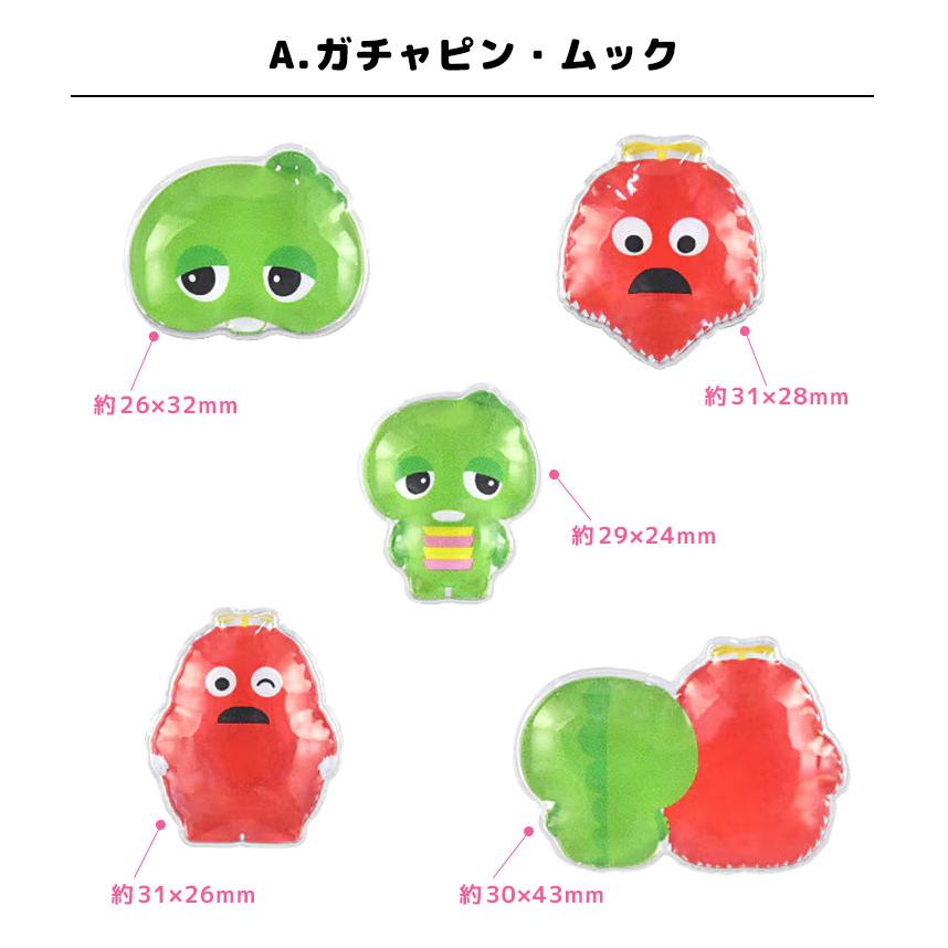 ガチャピン・ムック bubble pop 立体シール ぷっくりステッカー スマホデコ FT-61A |  | 02
