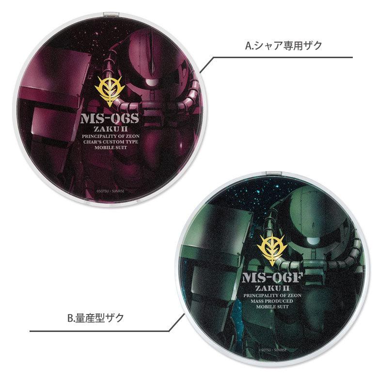 ワイヤレス充電器 iPhone android 機動戦士ガンダム Qi 置くだけ充電