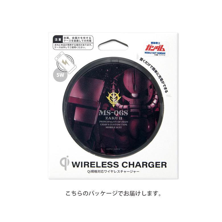 ワイヤレス充電器 iPhone android 機動戦士ガンダム Qi 置くだけ充電