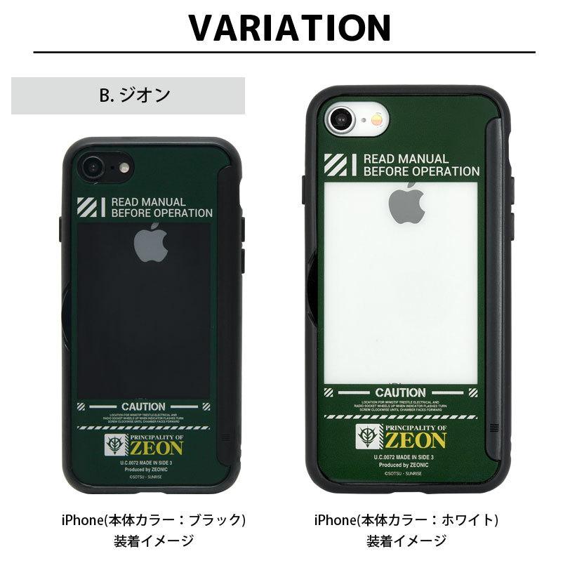 iPhone se ケース 第2世代 機動戦士ガンダム SHOWCASE+ ケース 写真やメモが挟めるケース iPhone8 クリアケース アイフォンSE2 bcys-16 |  | 08