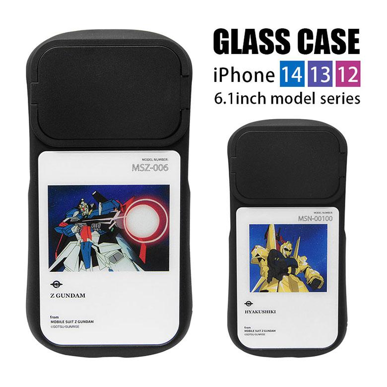 iPhone14 13 12 ケース 機動戦士Zガンダム 6.1インチ対応 携帯ケース