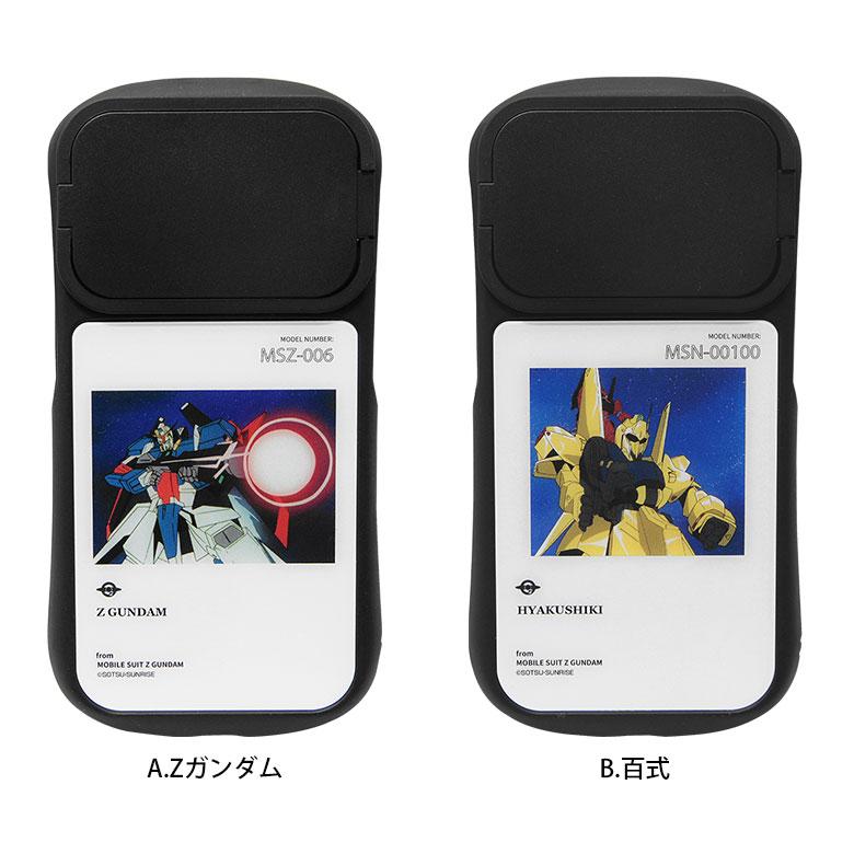 iPhone14 13 12 ケース 機動戦士Zガンダム 6.1インチ対応 携帯ケース