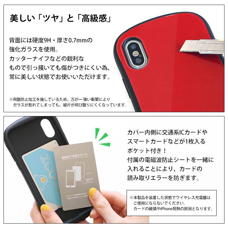 iPhone SE 第3世代  ケース 機動戦士ガンダム ガラスケース 携帯ケース iPhone8 iPhone7 アイフォン8 ケース ガンダム gd-133 |  | 03