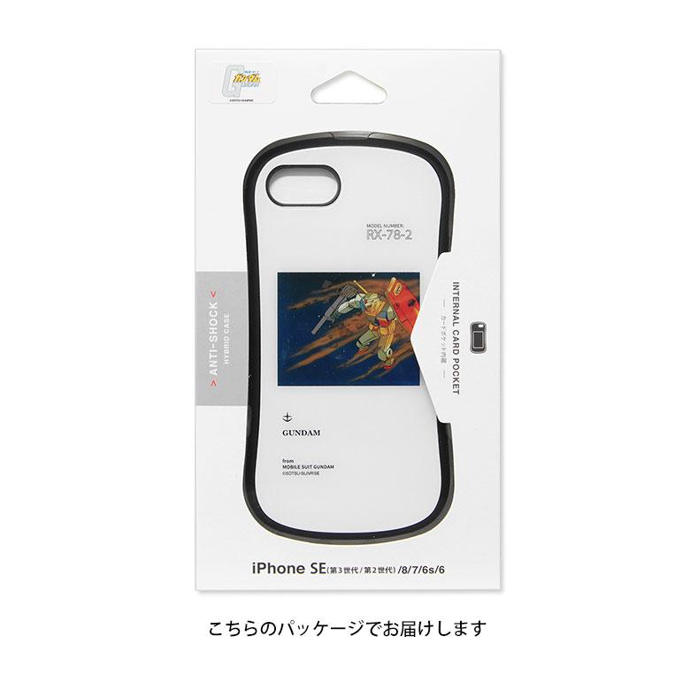 iPhone SE 第3世代  ケース 機動戦士ガンダム ガラスケース 携帯ケース iPhone8 iPhone7 アイフォン8 ケース ガンダム gd-133 |  | 07