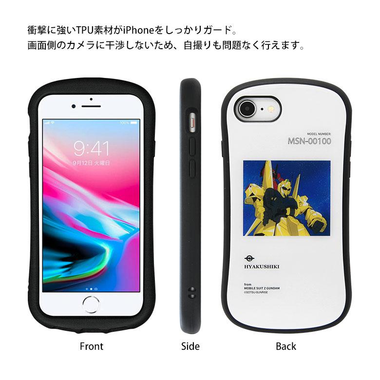 iPhone SE 第3世代 ケース 機動戦士Zガンダム ガラスケース 携帯ケース