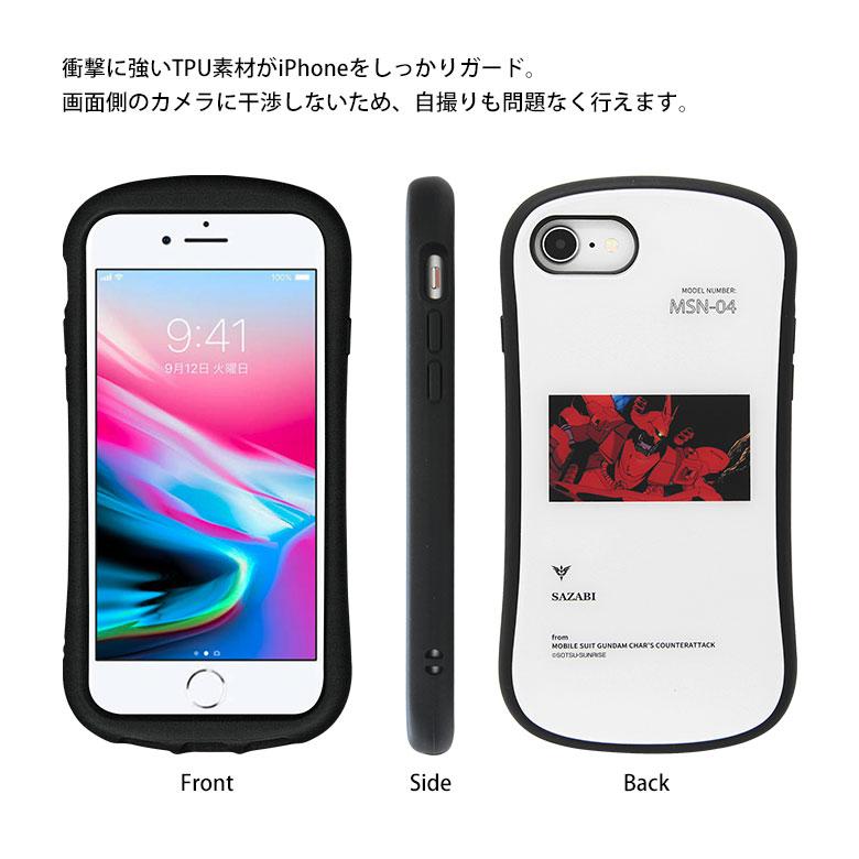iPhone SE 第3世代 ケース 機動戦士ガンダム 逆襲のシャア ガラス