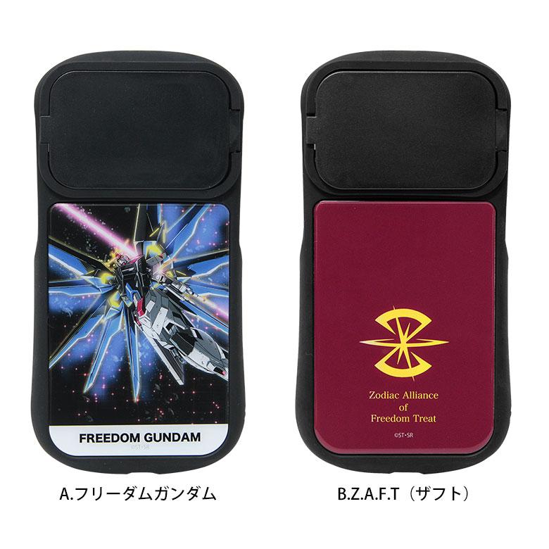 iPhone15 ケース iPhone14 13 12 ケース 機動戦士ガンダム SEED 6.1インチモデル対応 ハイブリッドガラスケース gd-145 |  | 10