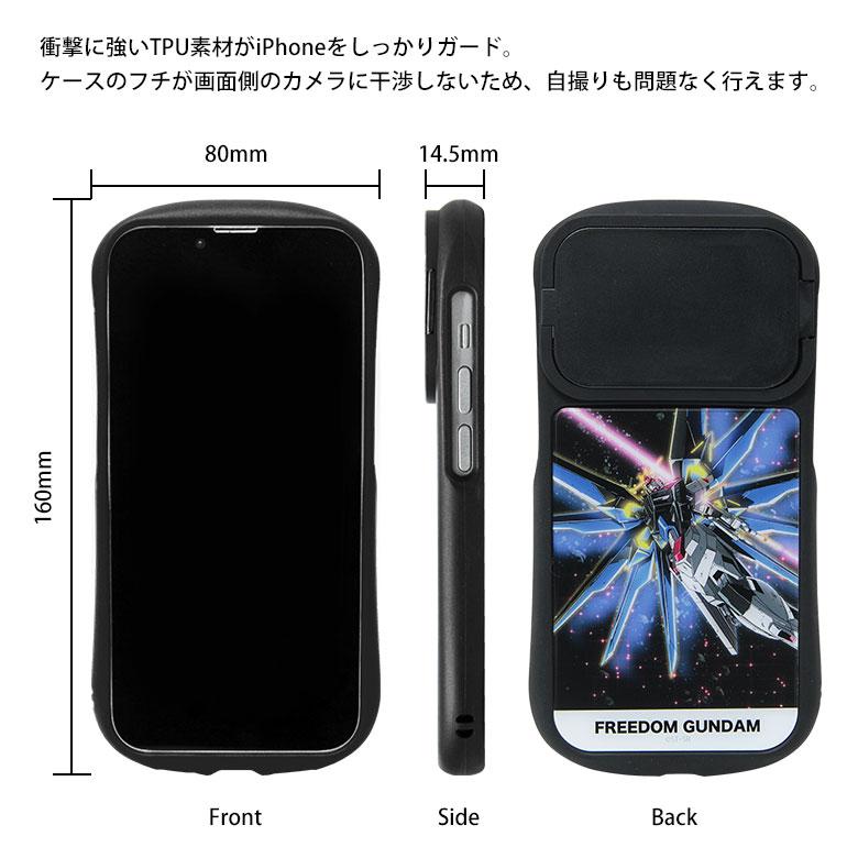 iPhone15 ケース iPhone14 13 12 ケース 機動戦士ガンダム SEED 6.1インチモデル対応 ハイブリッドガラスケース gd-145 |  | 07