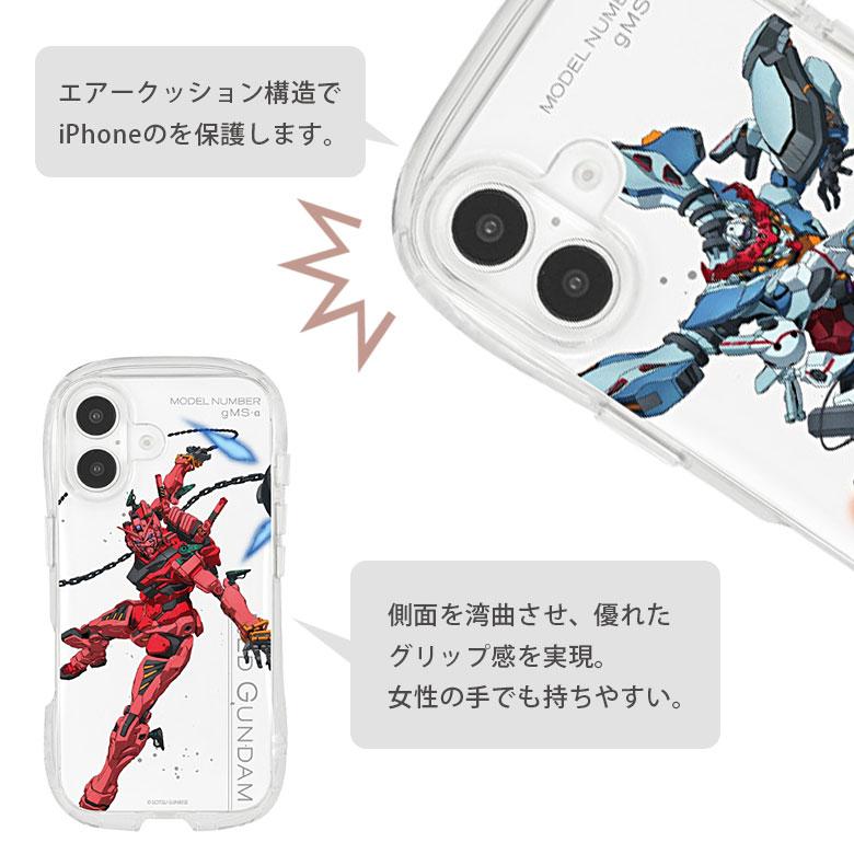 iPhone16 ケース 機動戦士 Gundam GQuuuuuuX クリスタルクリアケース ソフトカバー iPhone16 アイフォン16 gd-151 |  | 04