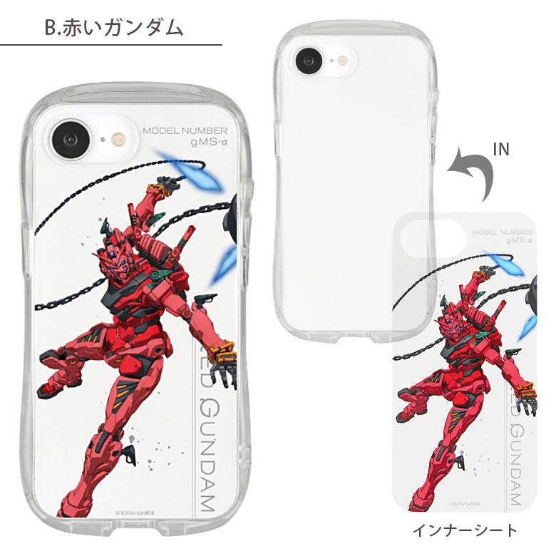 iPhone16e ケース 機動戦士 Gundam GQuuuuuuX クリスタルクリアケース クリア ソフトカバー iPhone16e アイフォン16e TPU gd-153 |  | 07