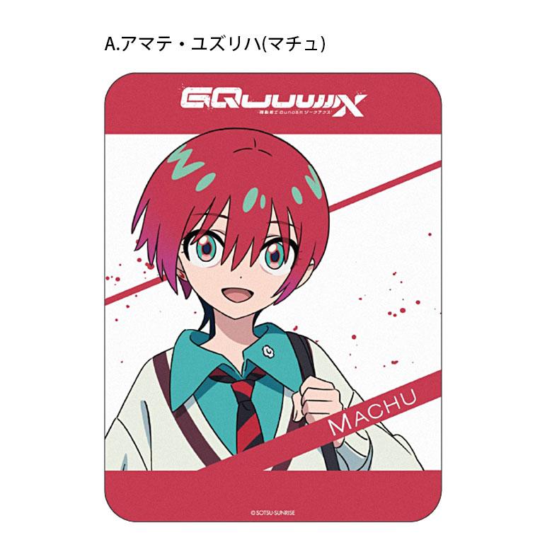 マウスパッド ハードタイプ 機動戦士 Gundam GQuuuuuuX コレクタブル gd-155 |  | 03