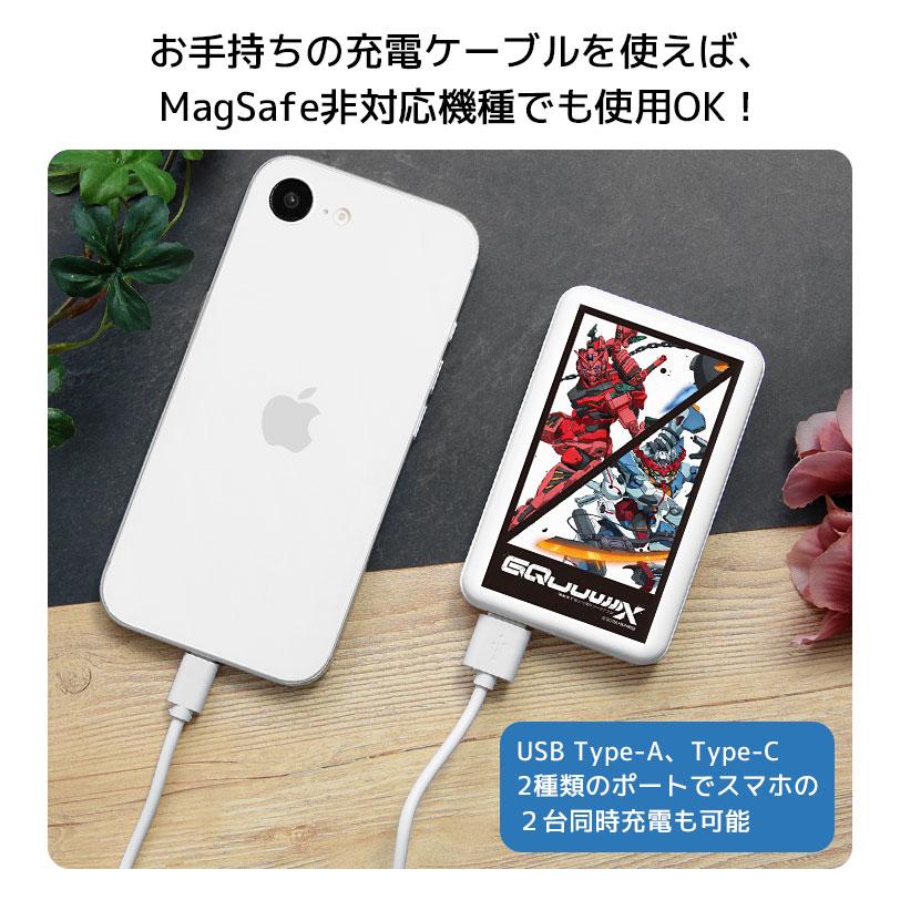 モバイルバッテリー 軽量 機動戦士 Gundam GQuuuuuuX MagSafe 5000mAh ワイヤレス ケーブル どちらでも充電可能 gd-156 |  | 03
