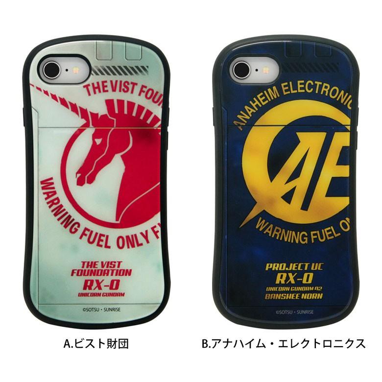 Iphone8 ケース Iphone7 ガラス ケース 機動戦士ガンダムuc スマホケース スマホ Iphoneケース 携帯ケース カバー Gd 96 スマホケースの店 モノモード 通販 Yahoo ショッピング