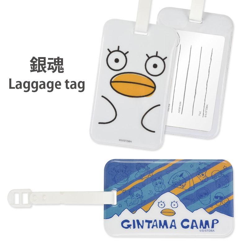 銀魂 ラゲッジタグ ラゲージタグ パスケース エリザベス Gi 36a Gi 36b Gi 36 スマホケースの店 モノモード 通販 Yahoo ショッピング