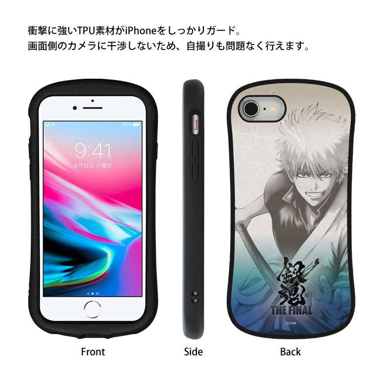 Iphone Se ケース 第2世代 映画 銀魂 The Final Iphone Se2 Iphone8 Iphone7 ガラス ケース 携帯ケース スマホケース アイフォン8 ケース Gi 44 Gi 44 スマホケースの店 モノモード 通販 Yahoo ショッピング