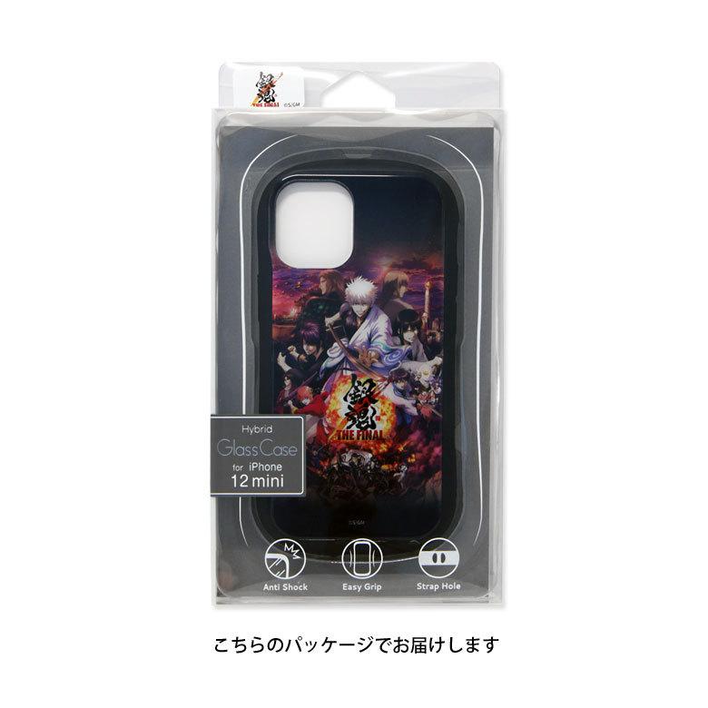 iphone12 mini ケース ガラス 映画 銀魂 THE FINAL 携帯ケース スマホケース iPhone12 mini アイフォン12 mini ケース gi-45 |  | 07