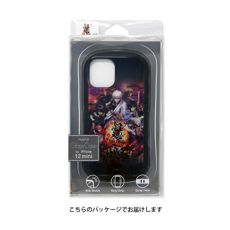 iphone12 mini ケース ガラス 映画 銀魂 THE FINAL 携帯ケース スマホケース iPhone12 mini アイフォン12 mini ケース gi-45｜monomode｜08