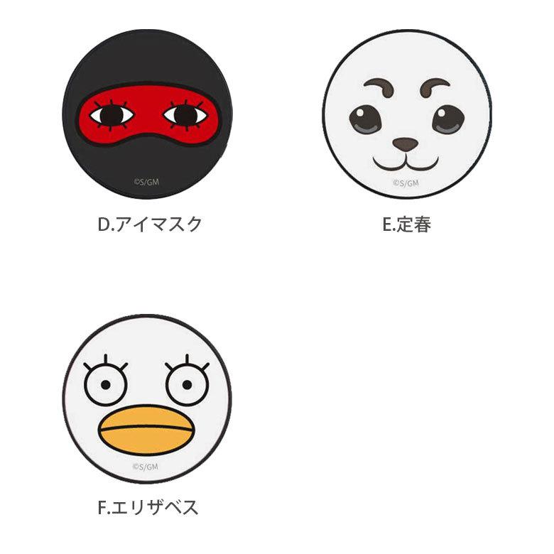 人気商品の ネコポス ゆうパケット対応 コスパ 銀魂 銀時エリザベス風つままれキーホルダー Materialworldblog Com