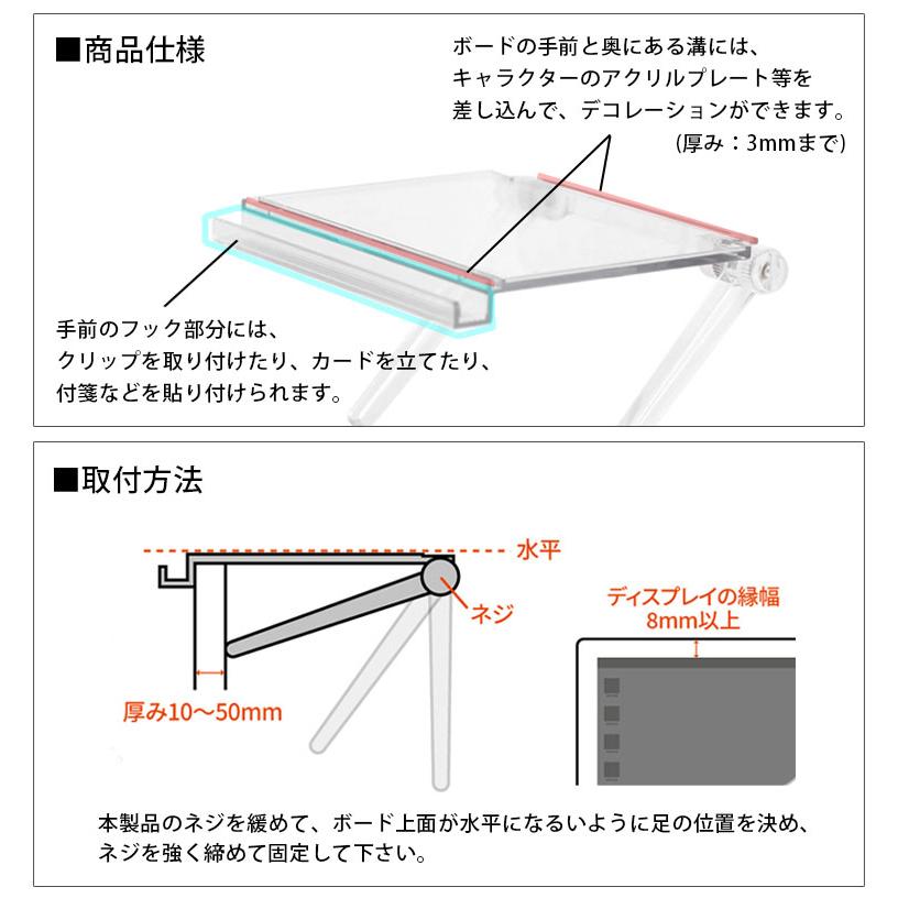 ディスプレイボード テレビ 上 PC周りの整理整頓に モニター クリア ボード 棚 キャラクター gmd-01cl |  | 02