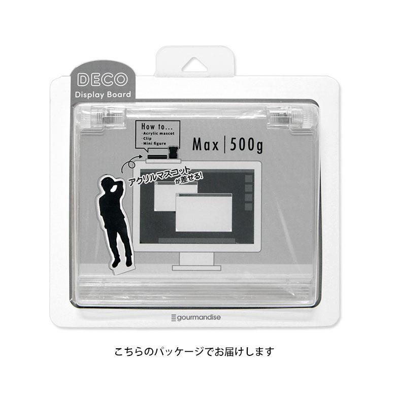 ディスプレイボード テレビ 上 PC周りの整理整頓に モニター クリア ボード 棚 キャラクター gmd-01cl |  | 04