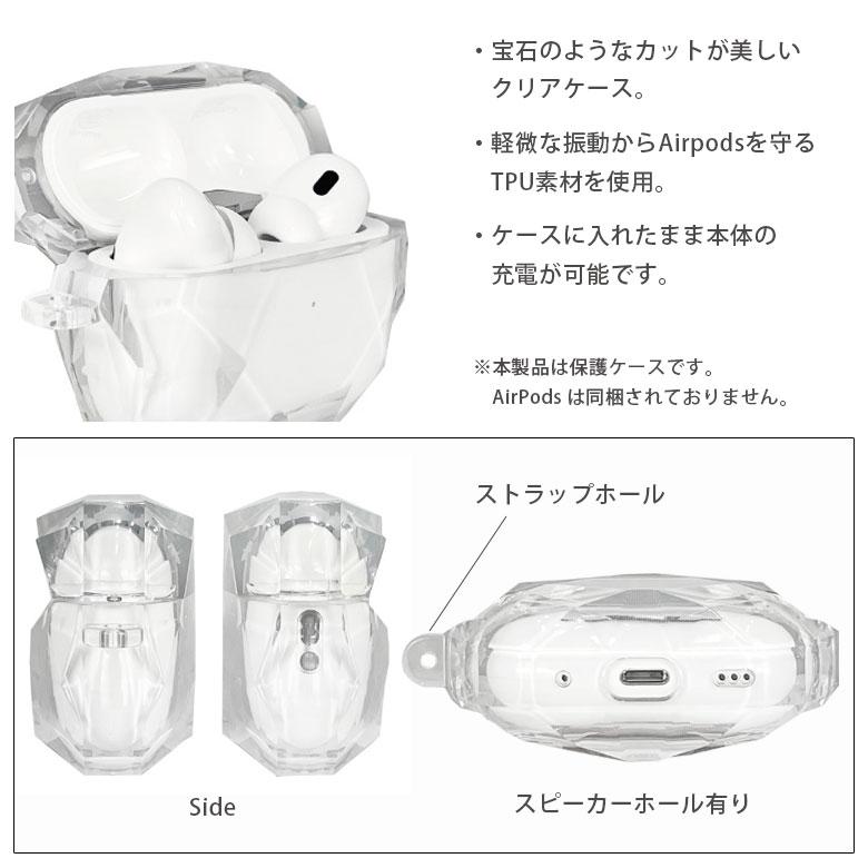 AirPods Pro 第2世代 左耳とケース クリアケースセット AirPods Pro/ Pro 2 (第2世代) ケース 充電ケース 透明クリア