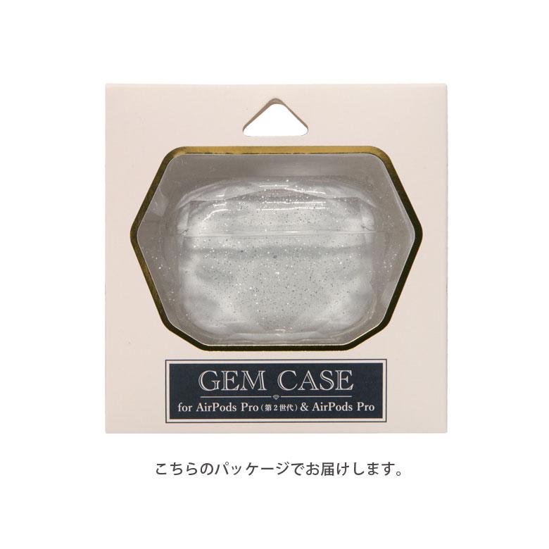 AirPods Pro2 第2世代 ケース ソフト クリア ジェム ラメ オーロラ