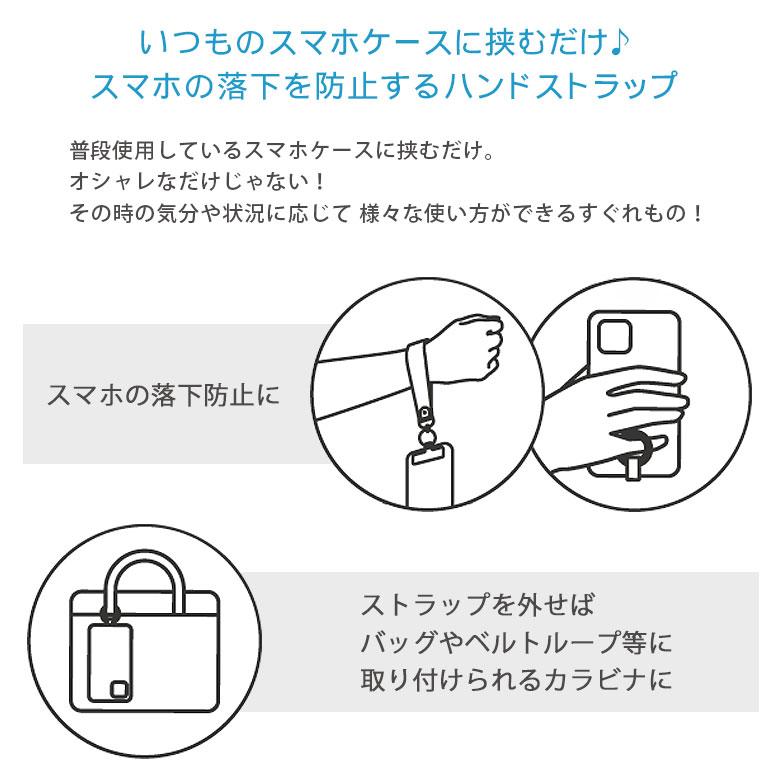 マルチリング プラス ハンド ストラップ セット クリアリストストラップ gmd-09 |  | 02