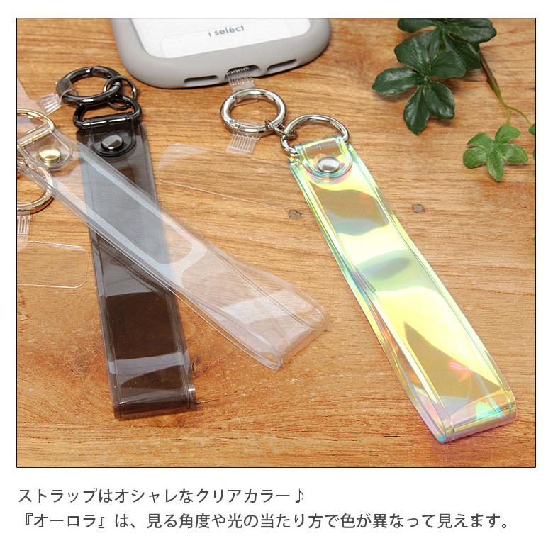 マルチリング プラス ハンド ストラップ セット クリアリストストラップ gmd-09 |  | 04