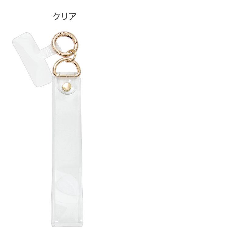 マルチリング プラス ハンド ストラップ セット クリアリストストラップ gmd-09 |  | 09