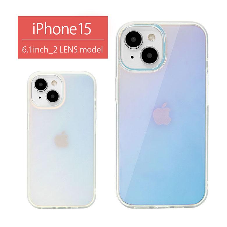 iPhone15 ケース オーロラカラー クリア ソフト TPU 携帯ケース