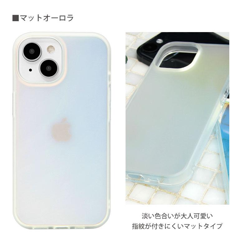 iPhone15 ケース オーロラカラー クリア ソフト TPU 携帯ケース