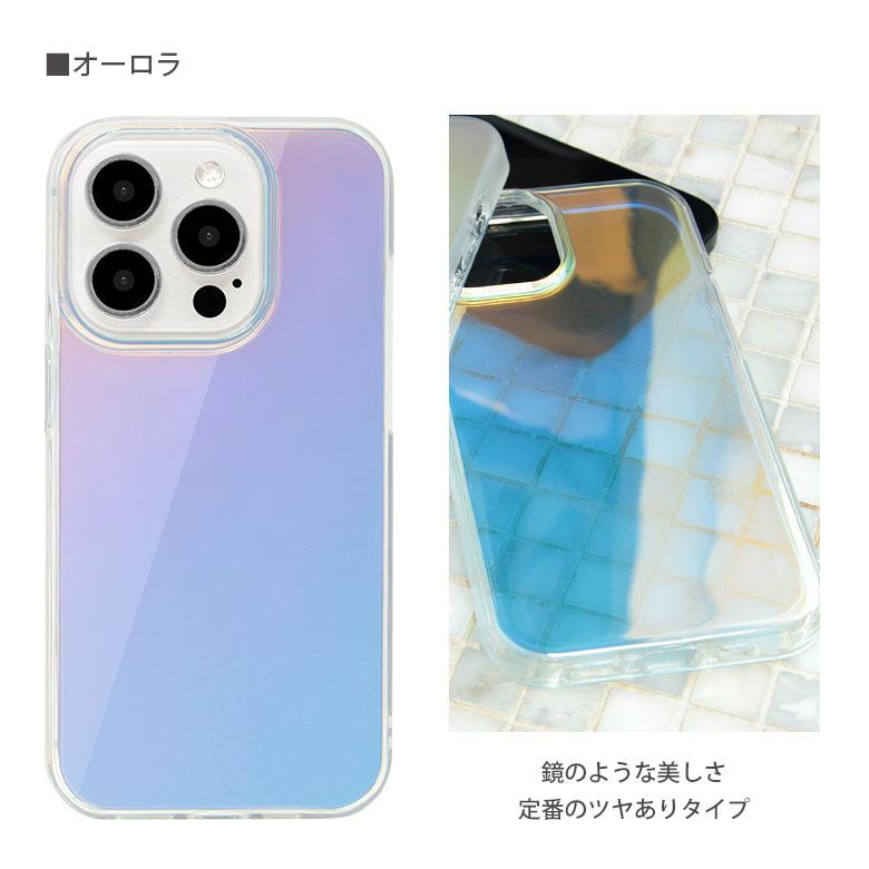 iPhone15Pro ケース オーロラカラー クリア ソフト カバー iPhone15
