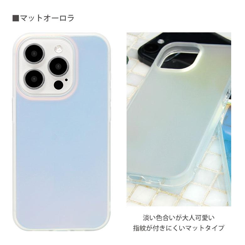 iPhone15Pro ケース オーロラカラー クリア ソフト カバー iPhone15
