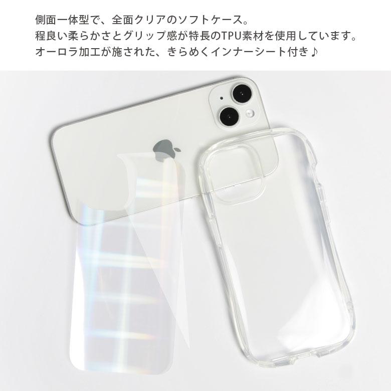 iPhone15 ケース クリスタルクリアケース キラキラインナーシート入り ソフトカバー iPhone14 iPhone13 TPU gmd-18｜monomode｜04