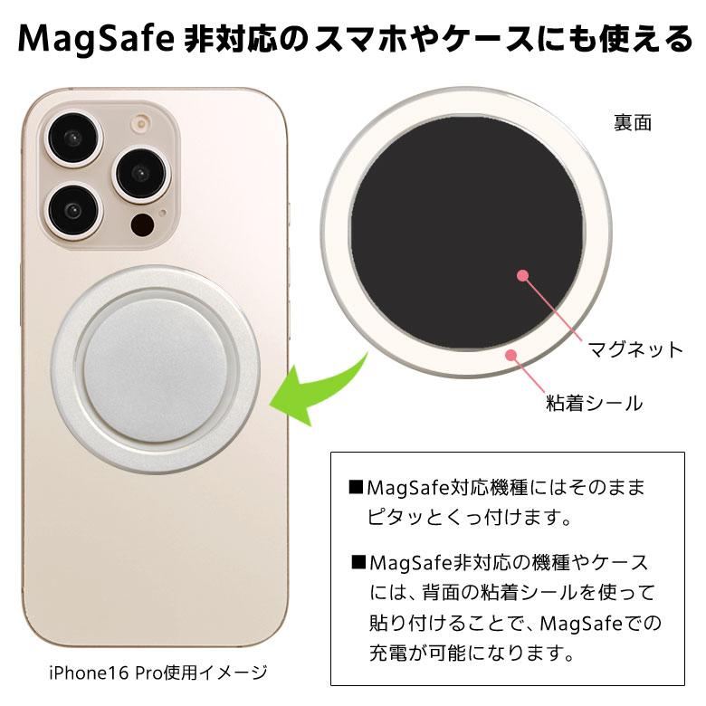 スマホグリップ MagSafe対応 CHIP-POP メタリック gmd-21