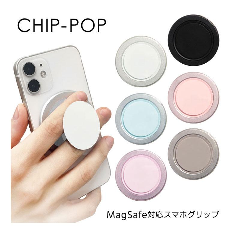 スマホグリップ MagSafe対応 落下防止 スマホアクセサリー スマートフォングリップ 保持グリップ スマホホルダー キャラクター | 