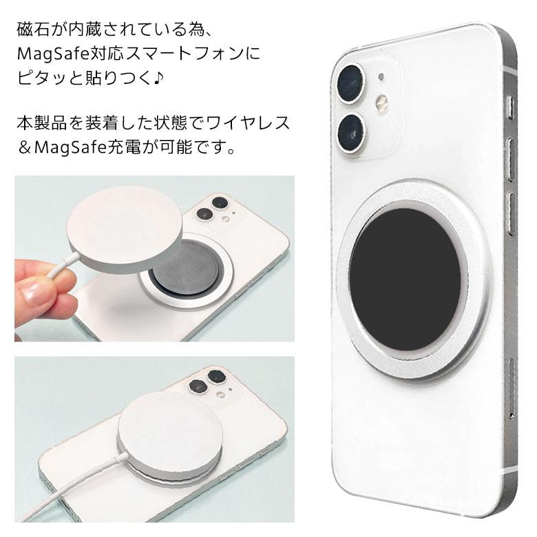 スマホグリップ MagSafe対応 CHIP-POP 全6色 gmd-22 : スマホケースの