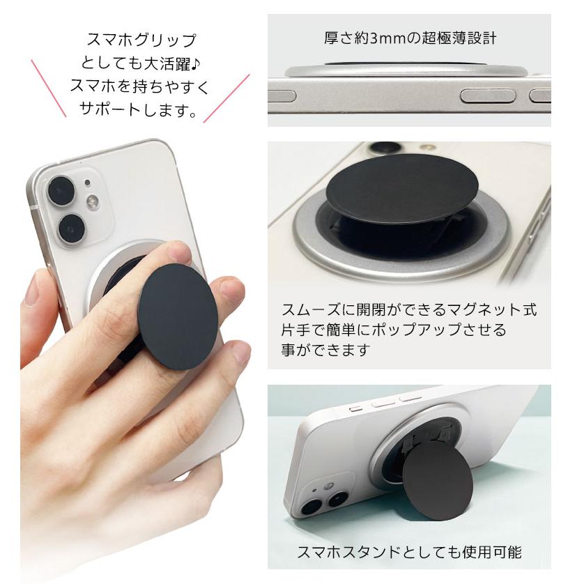 スマホグリップ MagSafe対応 CHIP-POP 全6色 gmd-22 : スマホケースの