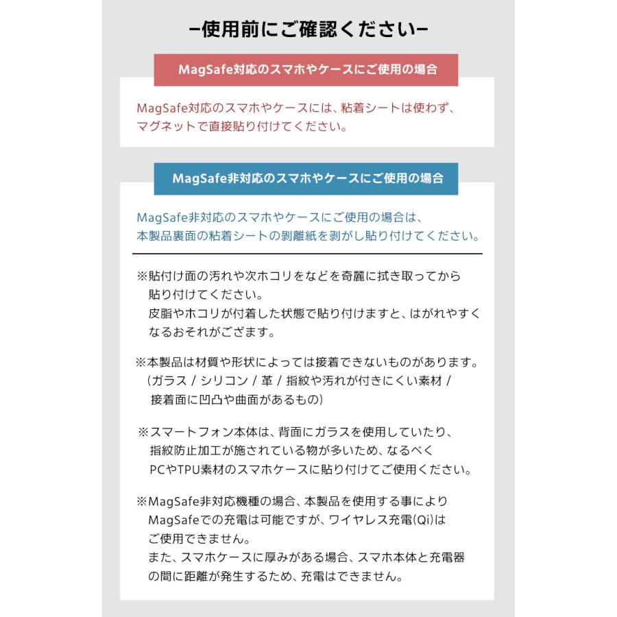 スマホグリップ MagSafe対応 落下防止 スマホアクセサリー スマートフォングリップ 保持グリップ スマホホルダー キャラクター |  | 05