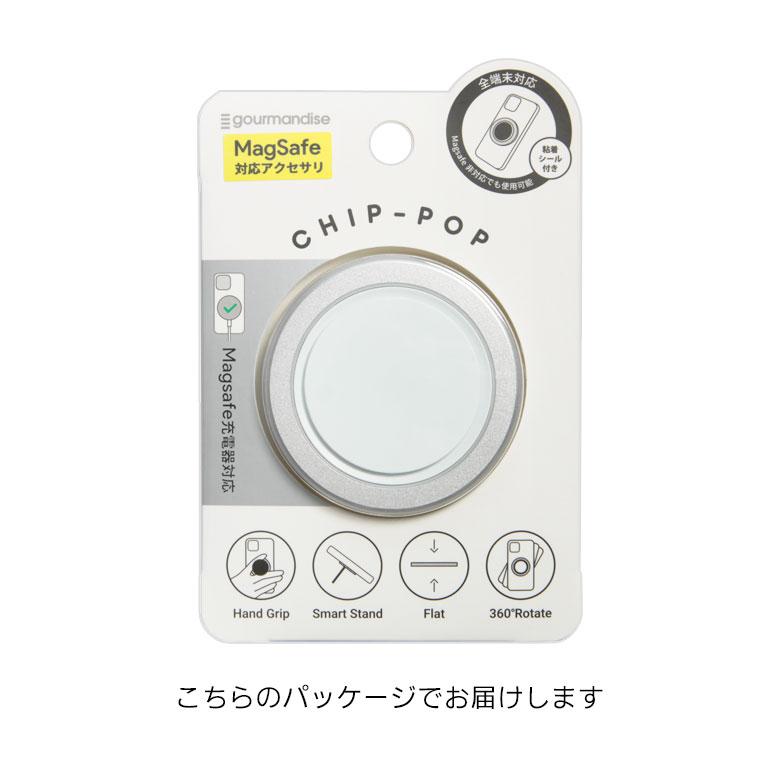 スマホグリップ MagSafe対応 落下防止 スマホアクセサリー スマートフォングリップ 保持グリップ スマホホルダー キャラクター |  | 08