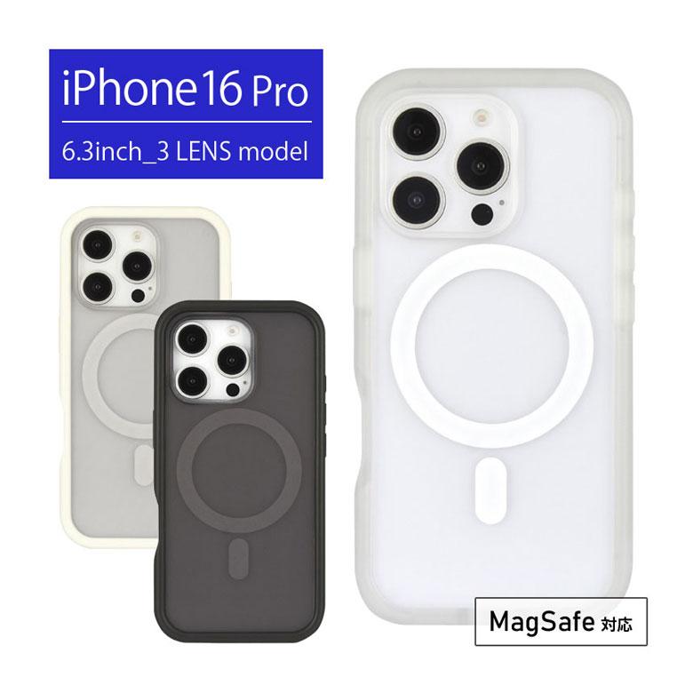 iPhone16Pro ケース MagSafe対応 クリア プランプフレームケース ハイブリッド アイホン16Pro アイフォン16Pro iPhoneケース 携帯ケース gmd-26 | 