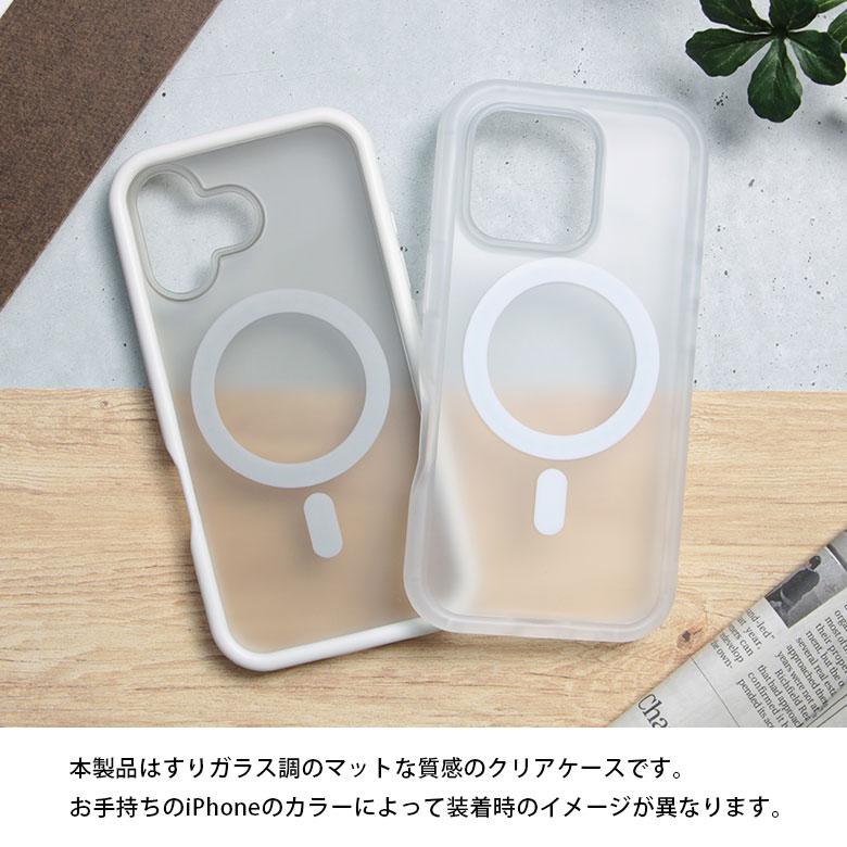 iPhone16Pro ケース MagSafe対応 クリア プランプフレームケース ハイブリッド アイホン16Pro アイフォン16Pro iPhoneケース 携帯ケース gmd-26 |  | 05