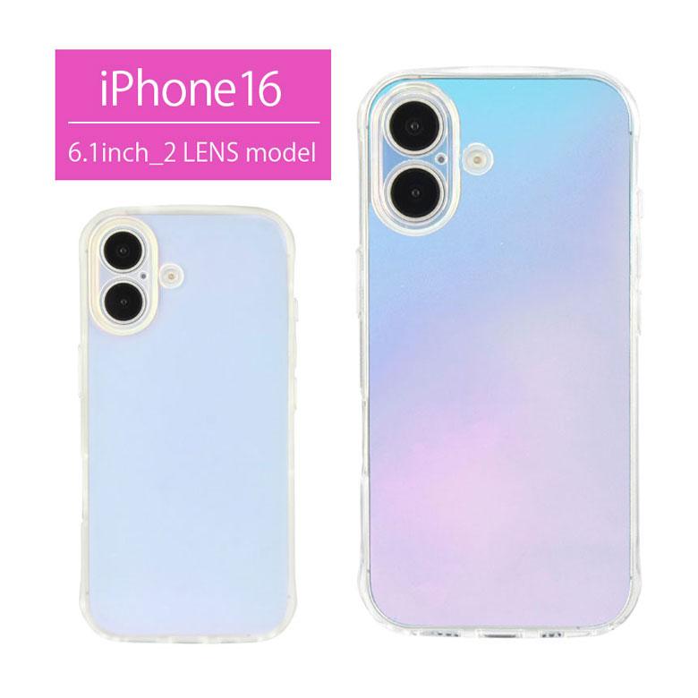 iPhone16 ケース クリア オーロラカラー ソフト アイフォン16 アイフォン アイホン16 カバー アイホン 透明  クリアケース かわいい オシャレ | 