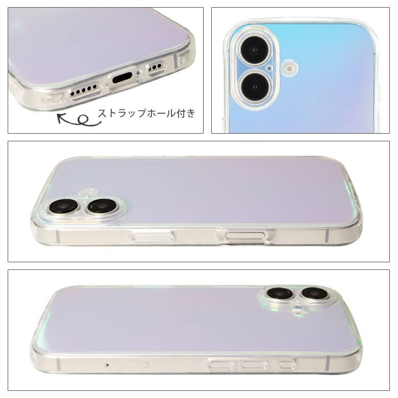 iPhone16 ケース クリア オーロラカラー ソフト アイフォン16 アイフォン アイホン16 カバー アイホン 透明  クリアケース かわいい オシャレ |  | 03