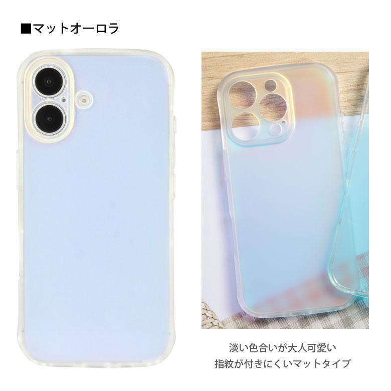 iPhone16 ケース クリア オーロラカラー ソフト アイフォン16 アイフォン アイホン16 カバー アイホン 透明  クリアケース かわいい オシャレ |  | 06