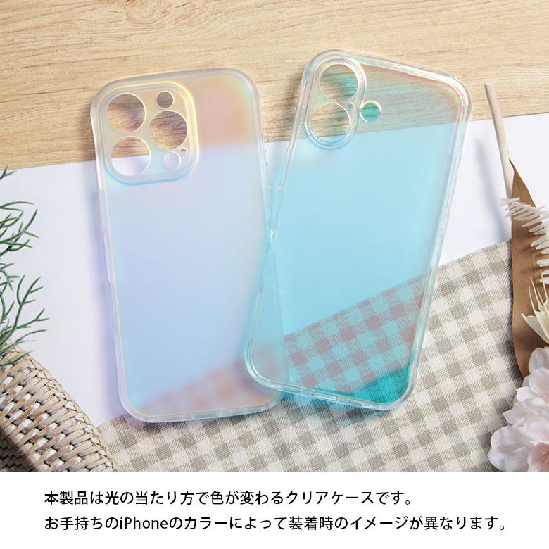 iPhone16Pro ケース オーロラ クリア ソフト アイフォン16プロ  iPhone16 pro アイフォン アイホン  カバー 透明 ソフト クリアケース かわいい オシャレ |  | 04