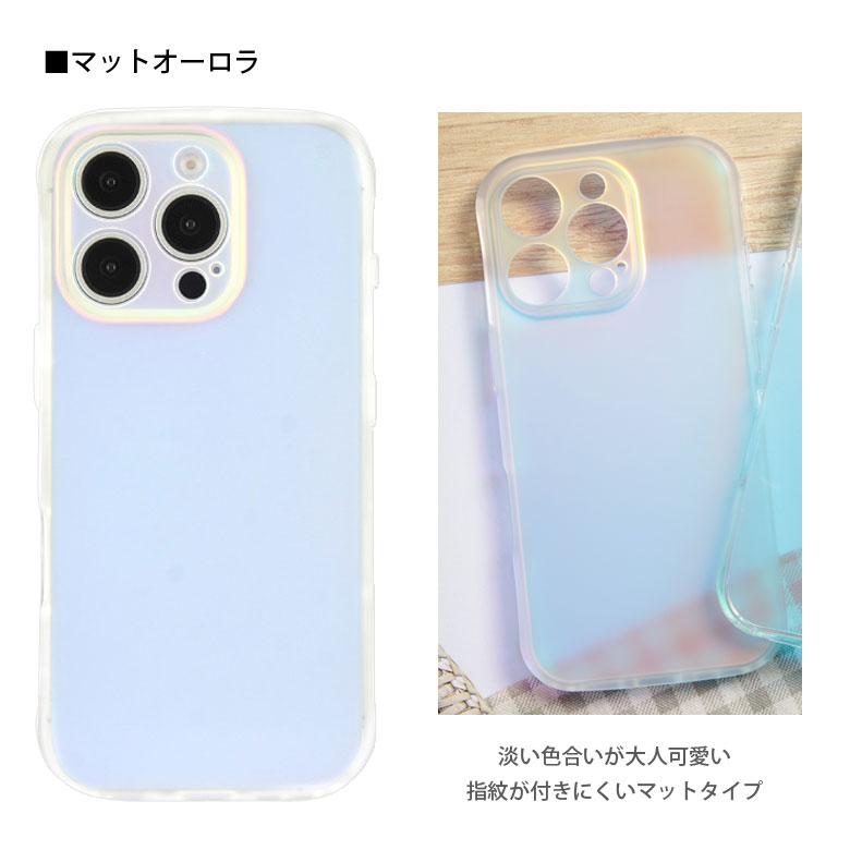 iPhone16Pro ケース オーロラ クリア ソフト アイフォン16プロ  iPhone16 pro アイフォン アイホン  カバー 透明 ソフト クリアケース かわいい オシャレ |  | 06